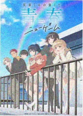 视听风格参考画面